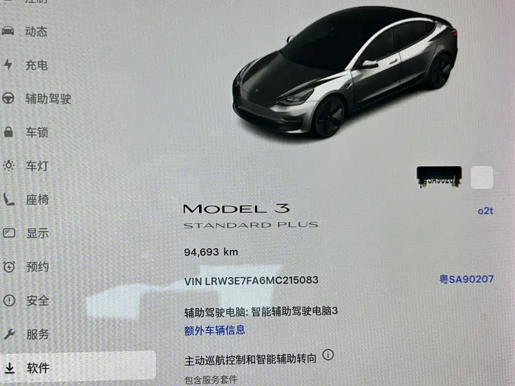 Tesla Model 3 2021 — фото 15