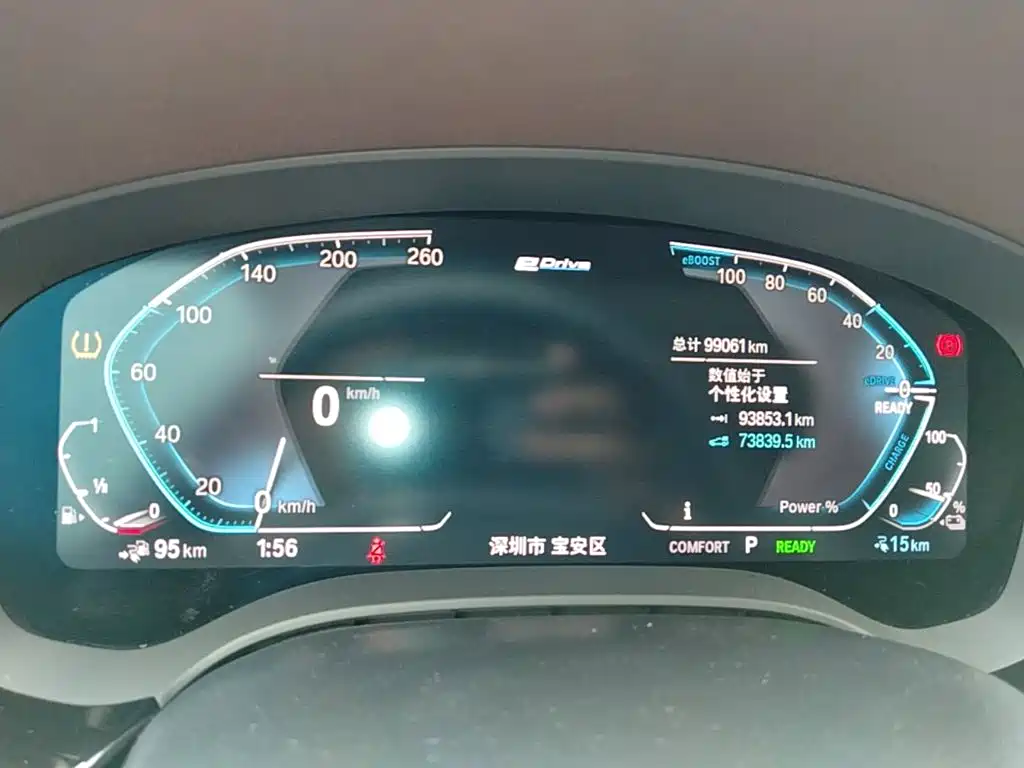 BMW 5 Series New Energy 2020 — фото 12