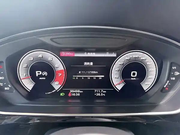 Audi A8 2021