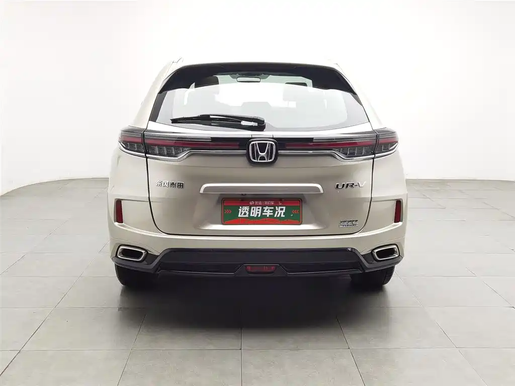 Honda UR-V 2020 — фото 4