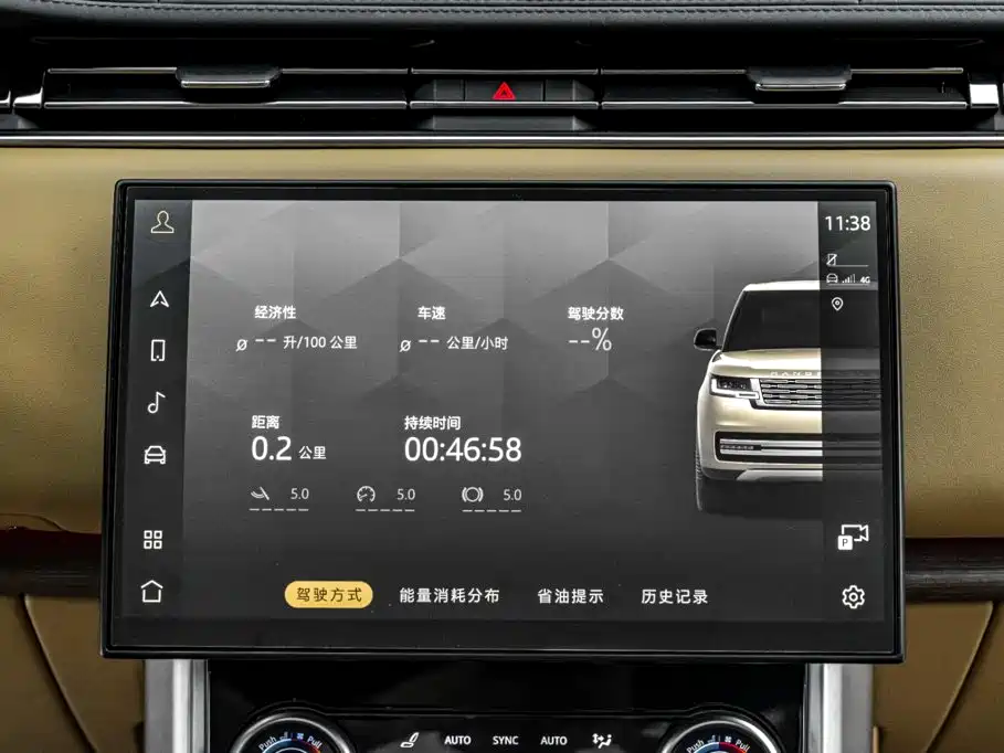 Land Rover Range Rover 2023 — фото 27