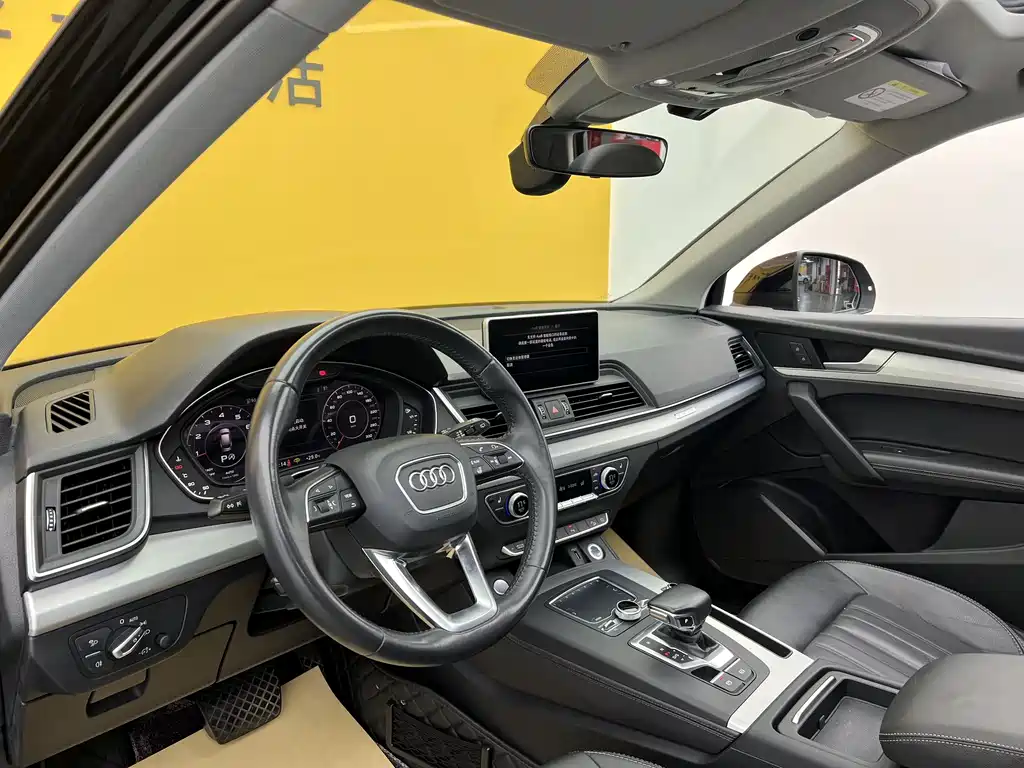 Audi Q5L 2020