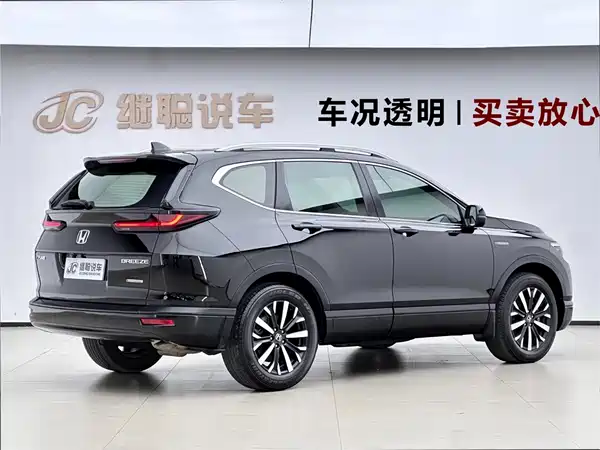 Honda Breeze 2021