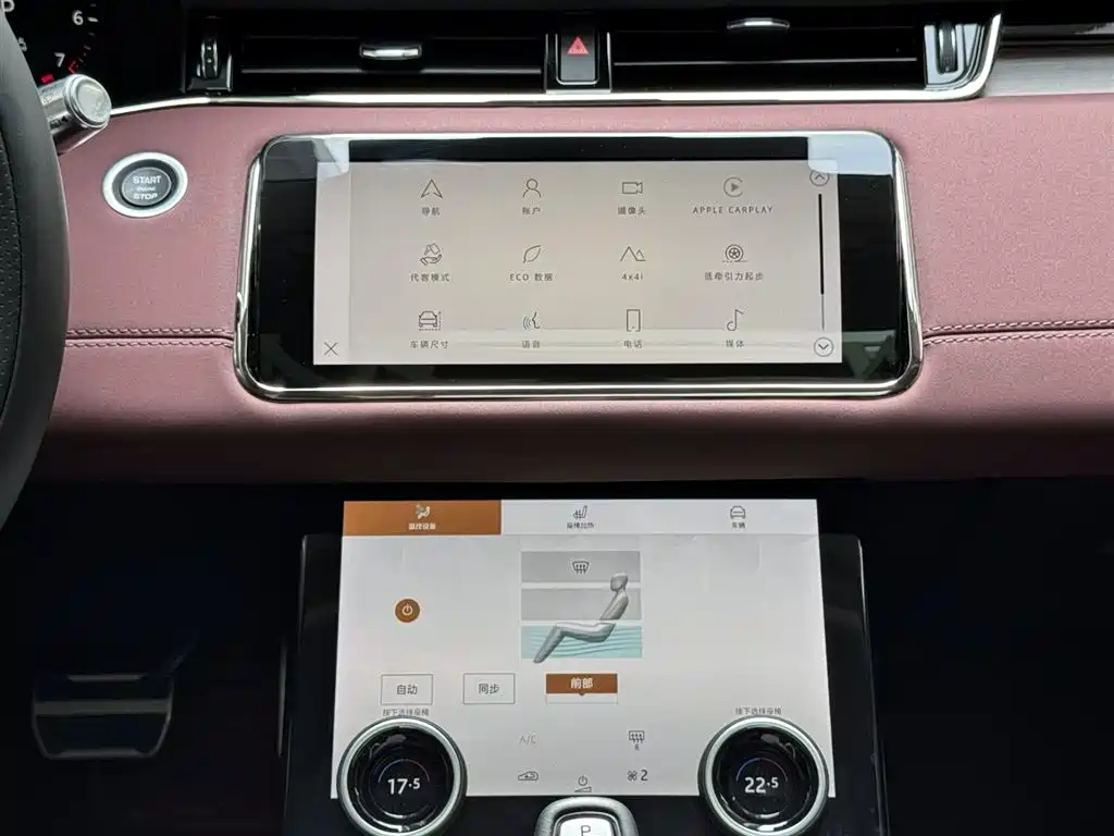 Land Rover Evoque 2023 — фото 14