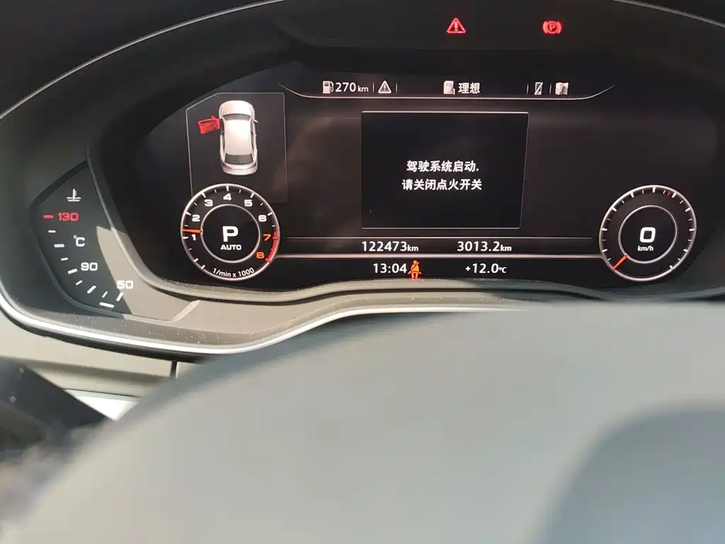 Audi Q5L 2020