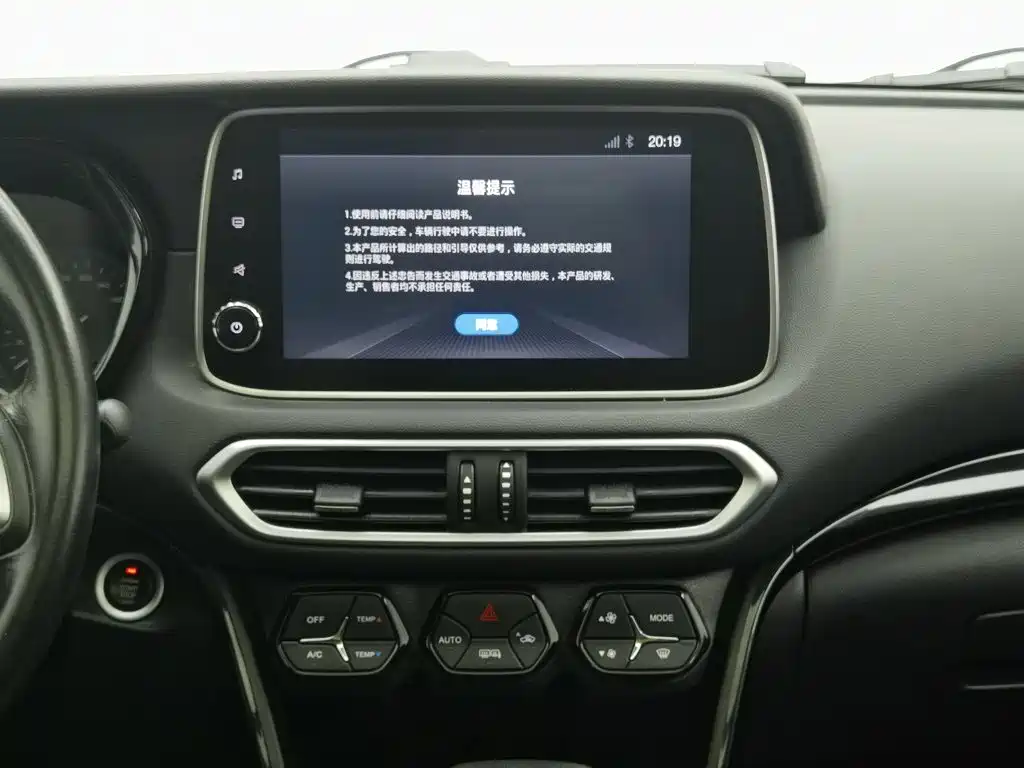 GAC Trumpchi GS4 2019 — фото 12