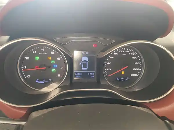JMC Refine S3 2017