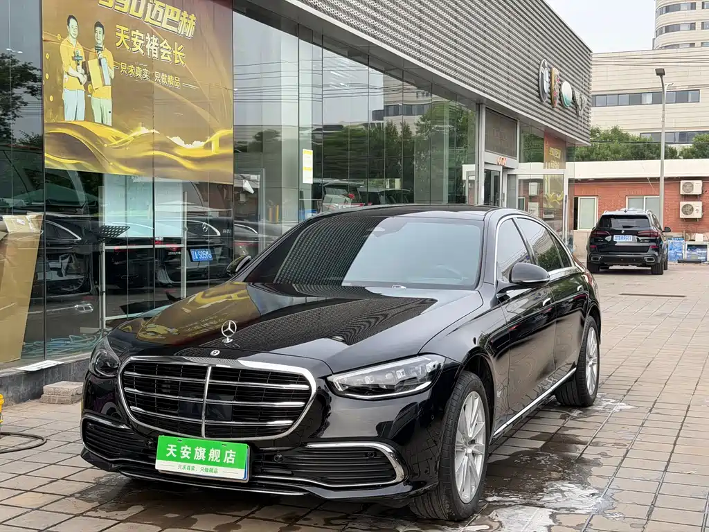 Mercedes-Benz S-Class 2025