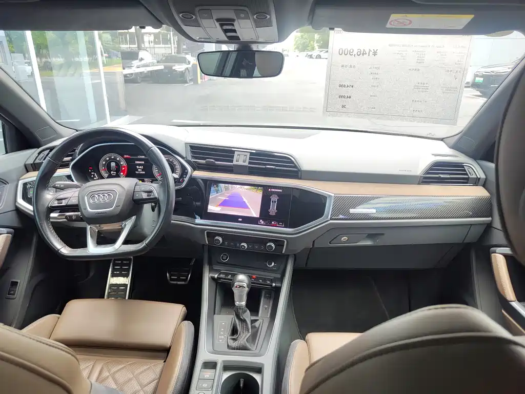 Audi Q3 2023