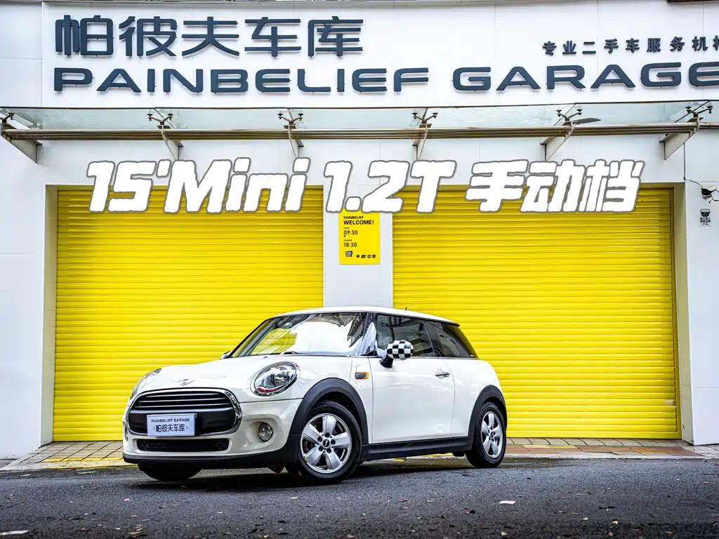 MINI Mini 2015