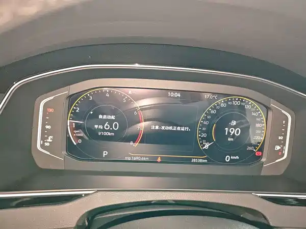 Volkswagen Magotan 2024