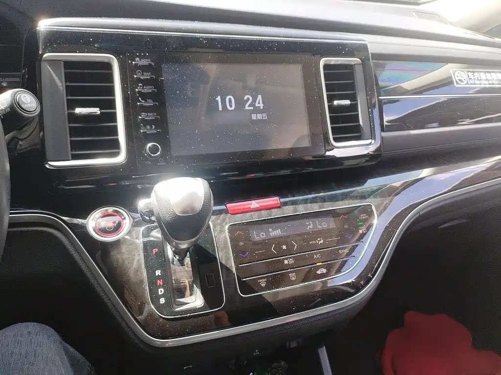 Honda Elysion 2019