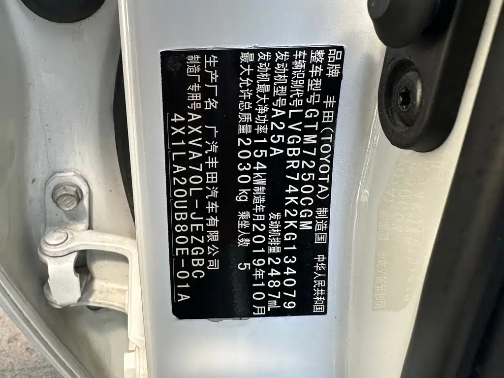 Toyota Camry 2019 — фото 20