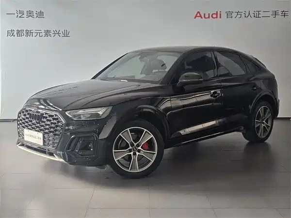 Audi Q5L Sportback 2023