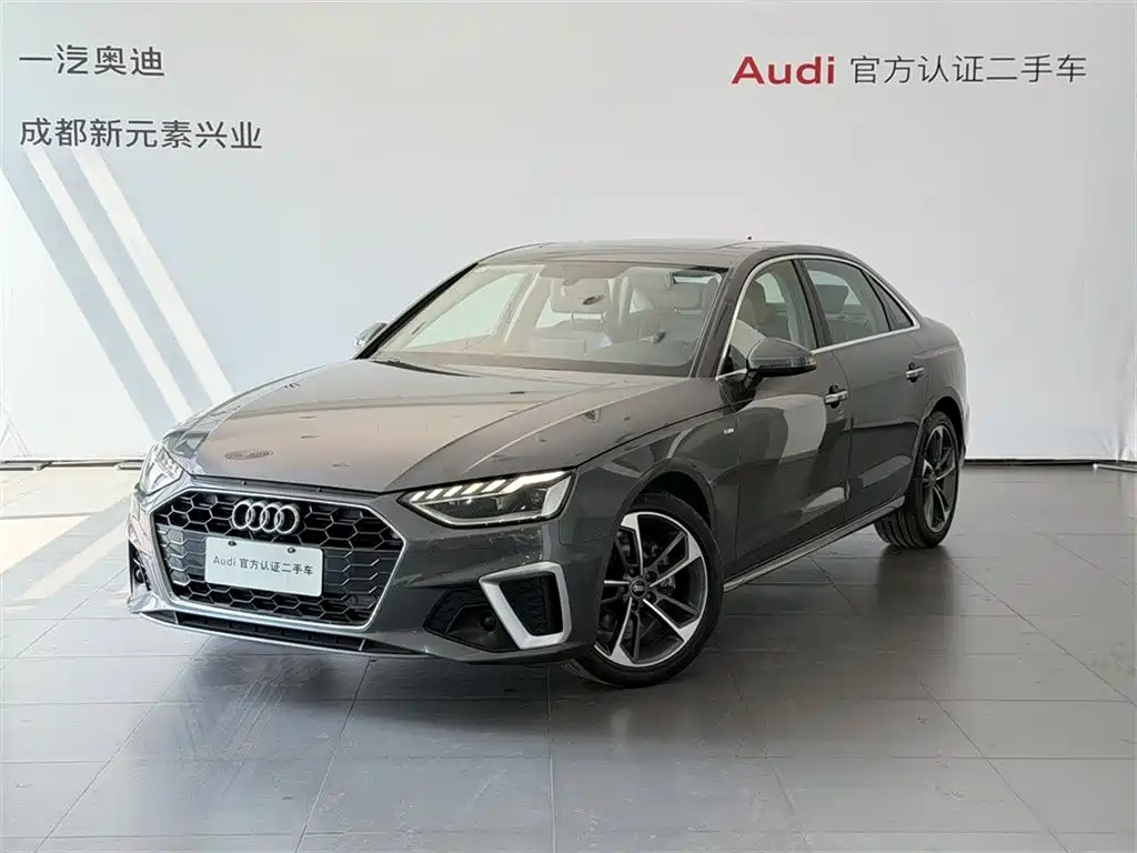 Audi A4L 2023