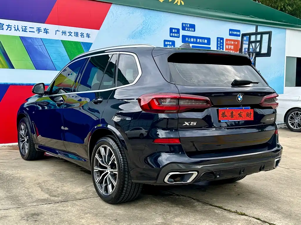 BMW X5 2022
