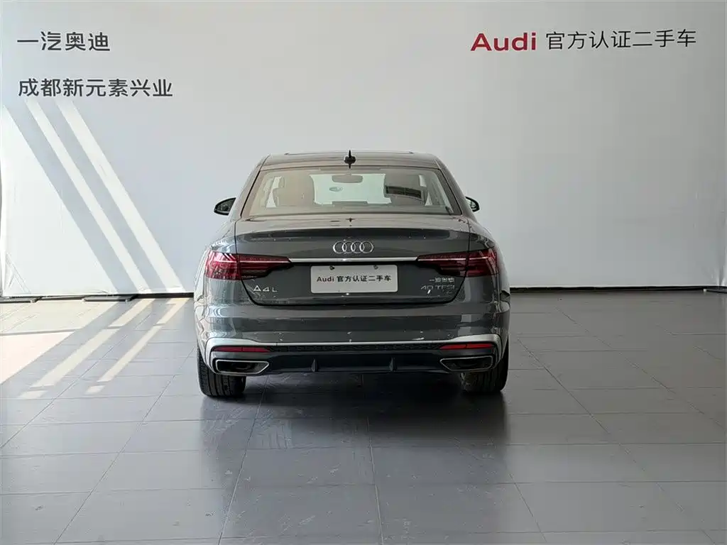 Audi A4L 2023