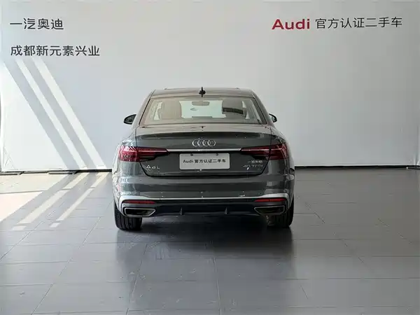 Audi A4L 2023