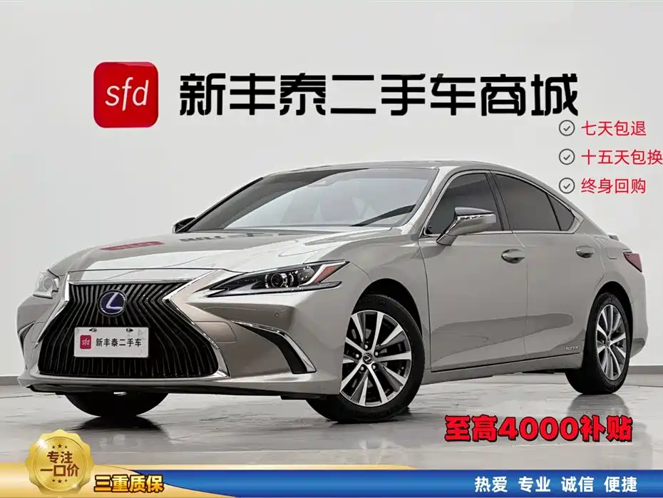 Lexus ES 2021 — фото 1