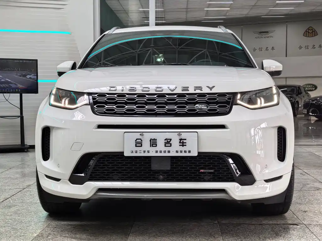 Land Rover Discovery Sport 2022