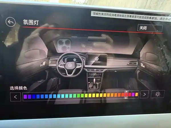 Volkswagen Lavida 2024