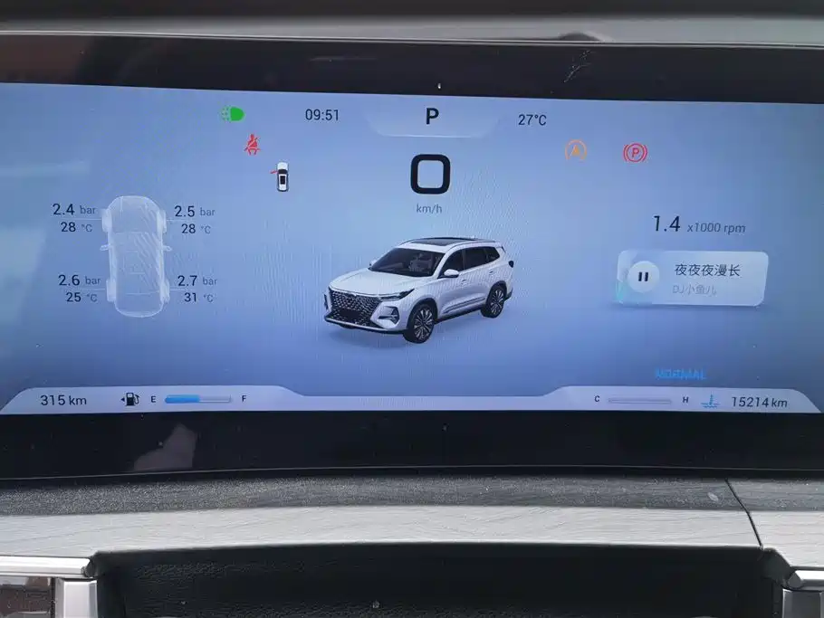 Chery Tiggo 8 PRO 2023 — фото 14
