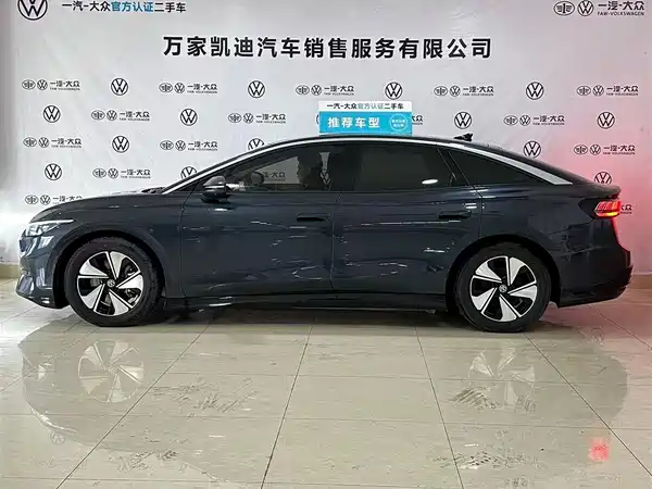 Volkswagen ID.7 VIZZION 2024