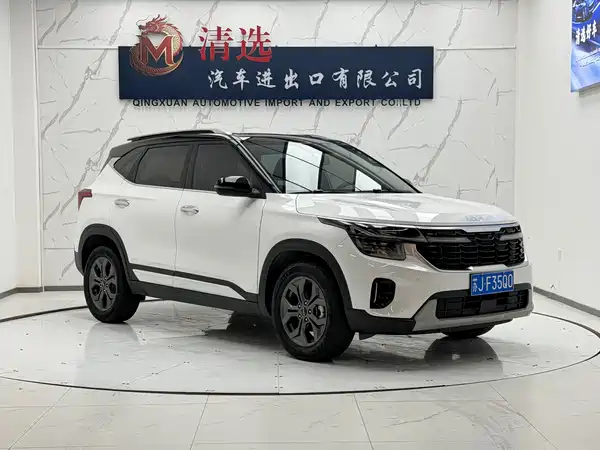 Kia Seltos 2023