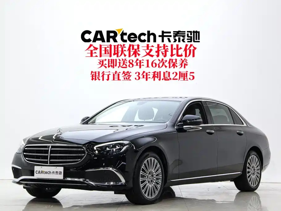 Mercedes-Benz E-Class 2023 — фото 2