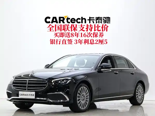 Mercedes-Benz E-Class 2023