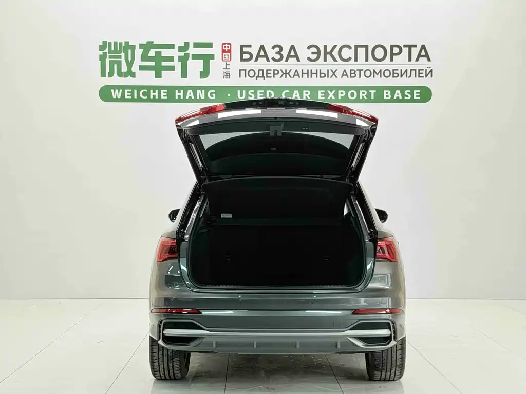 Audi Q3 2023