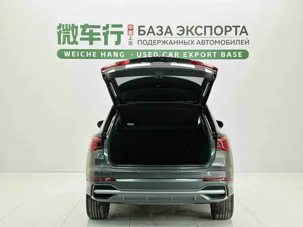 Audi Q3 2023