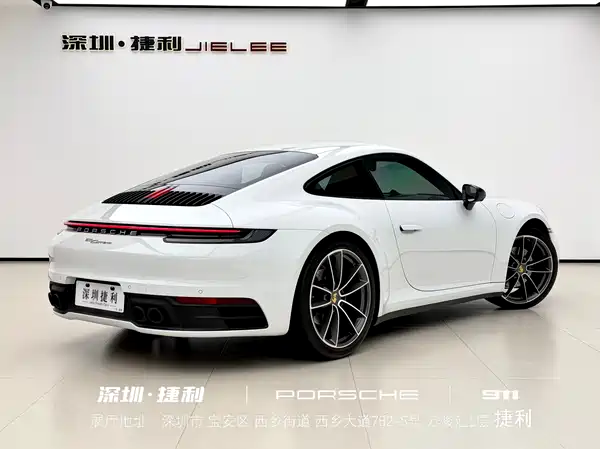 Porsche 911 2023