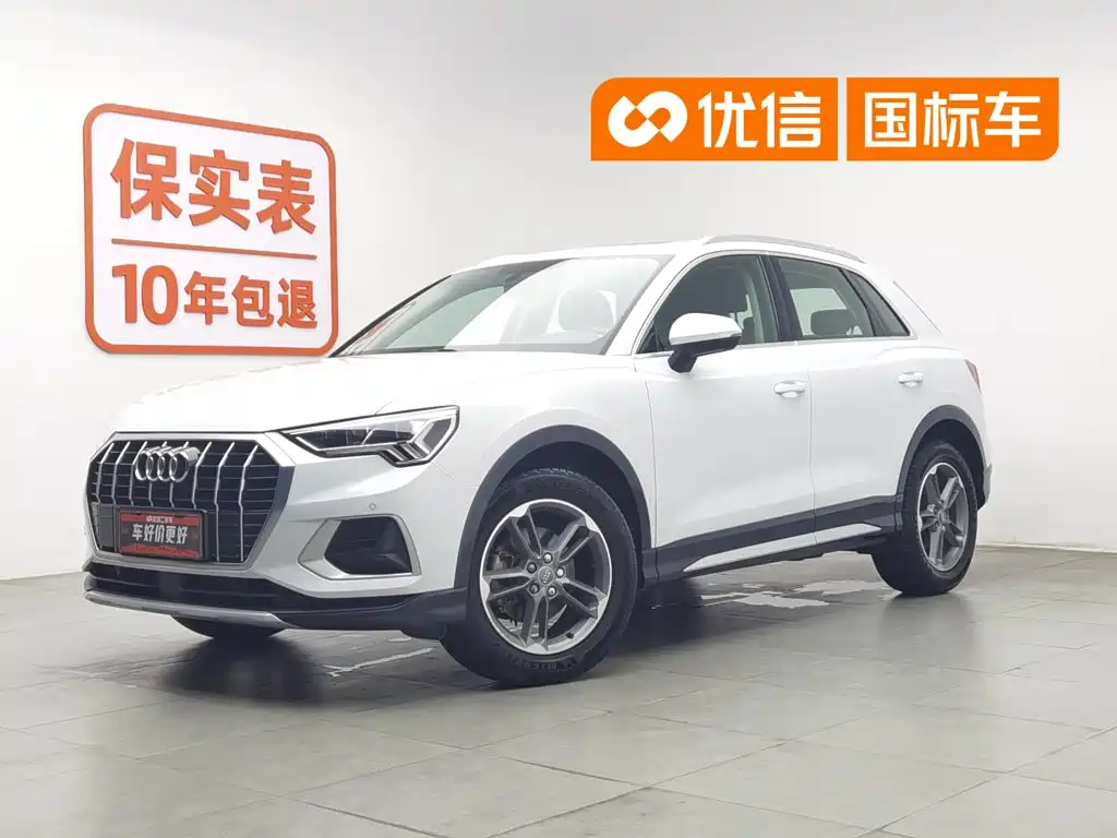Audi Q3 2020