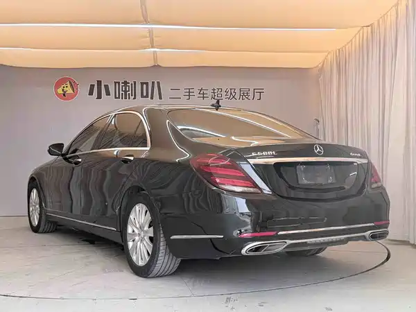 Mercedes-Benz S-Class 2016