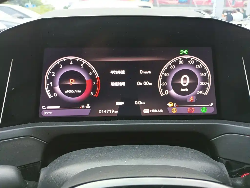 Honda Inspire 2024
