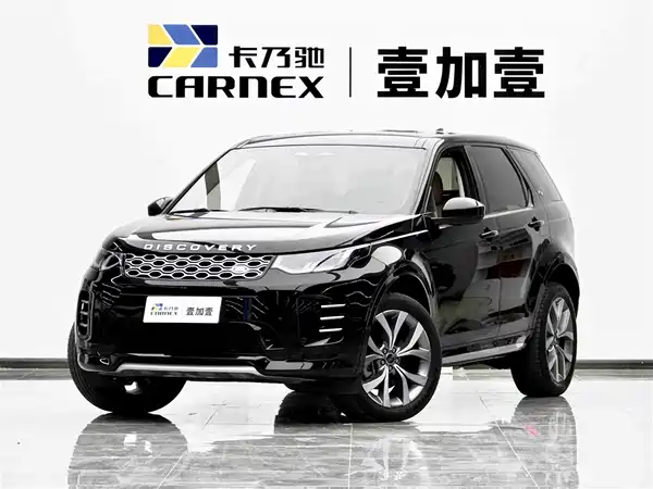 Land Rover Discovery Sport 2025