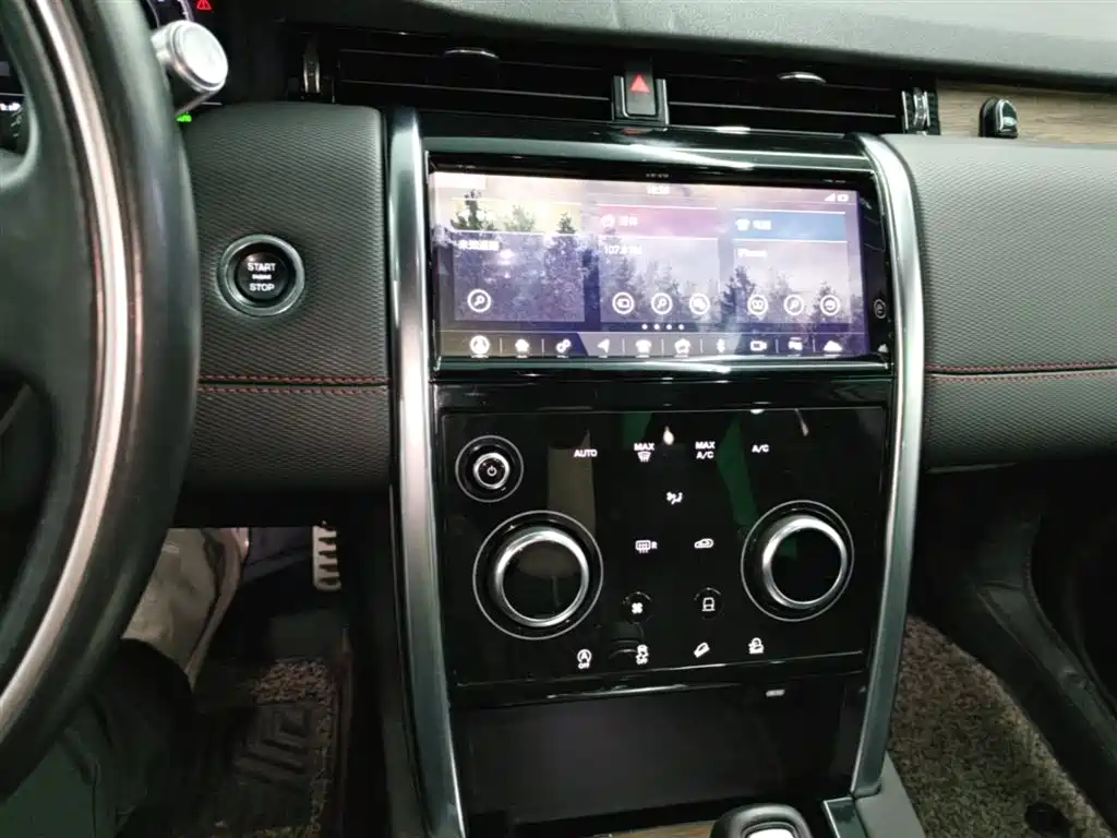 Land Rover Discovery Sport 2020 — фото 13