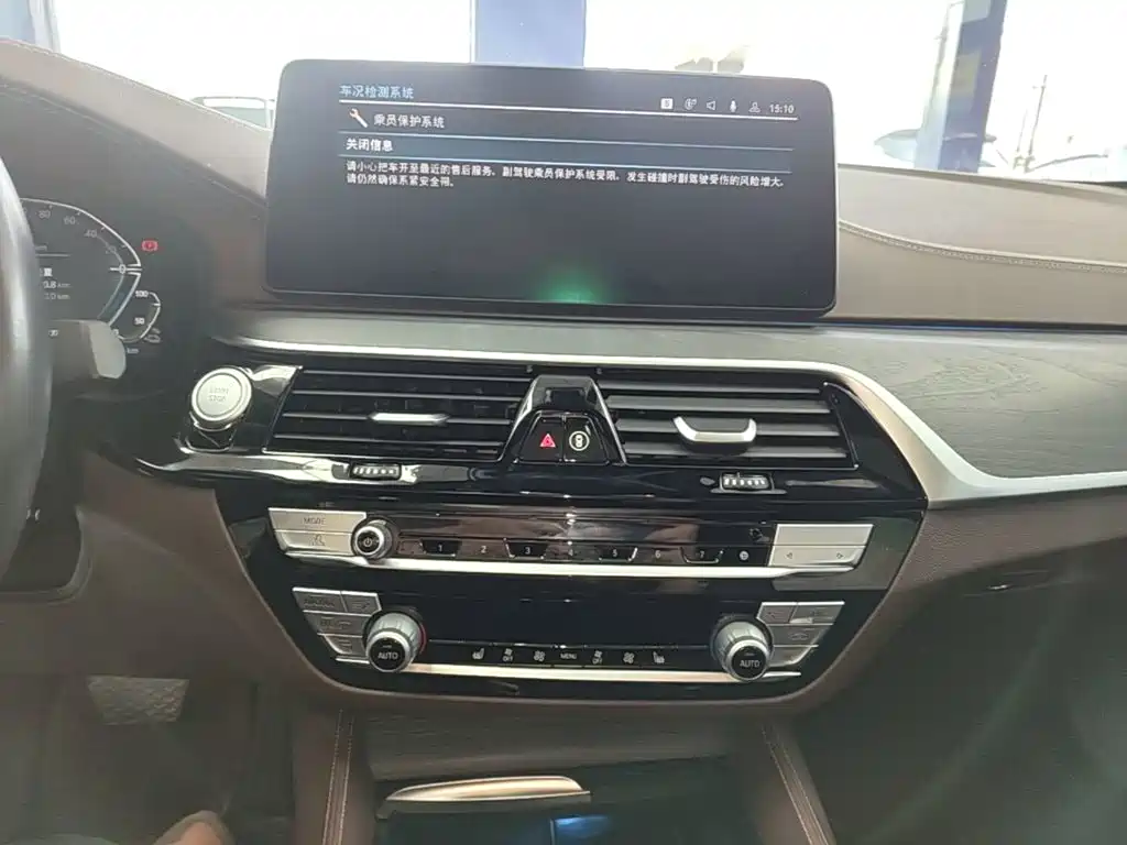 BMW 5 Series New Energy 2022 — фото 13