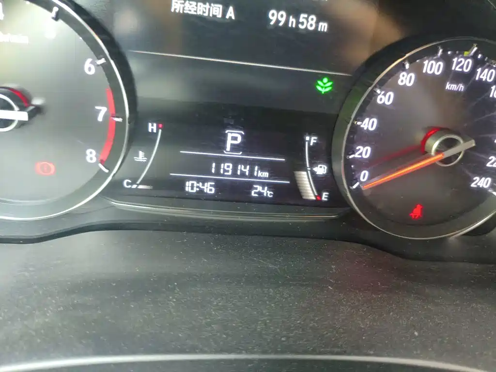 Honda Avancier 2018