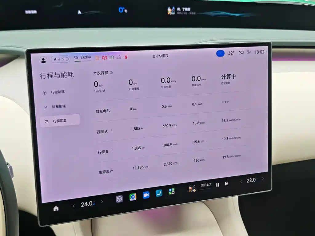 Xiaomi YU7 2025 — фото 15