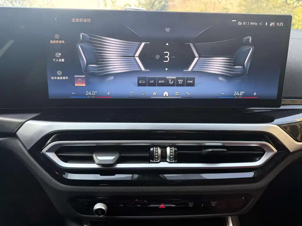 BMW i3 2024 — фото 14
