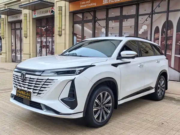Changan CS75PLUS 2023