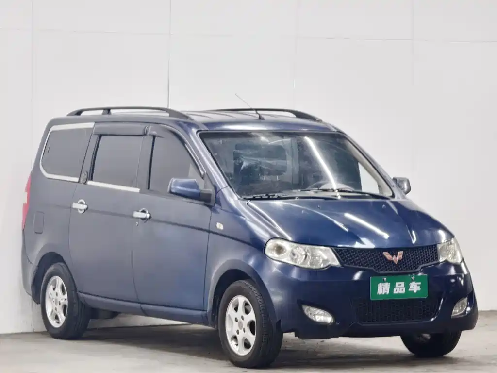 Wuling Hongguang 2013
