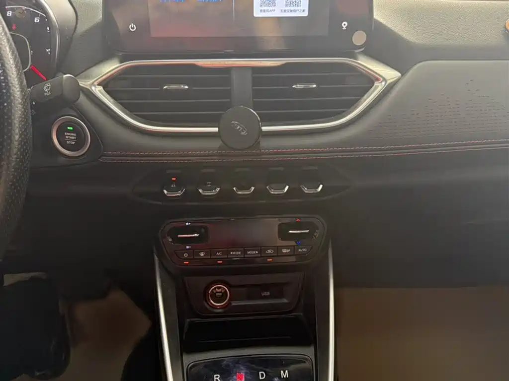 Baojun 510 2019