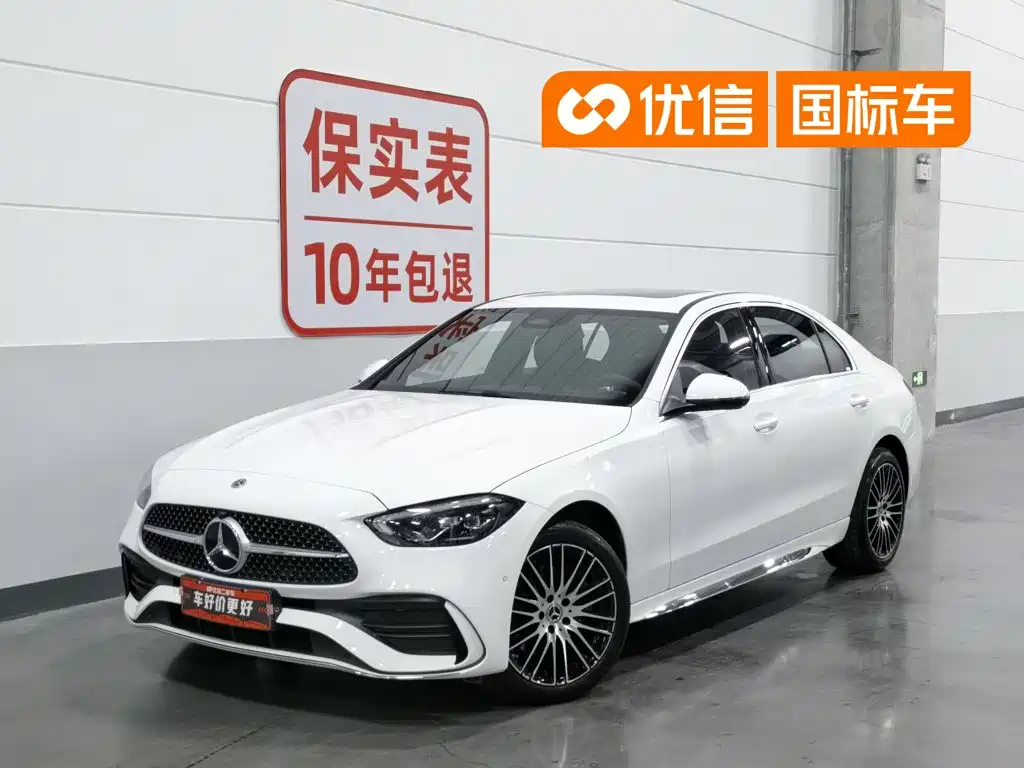 Mercedes-Benz C-Class 2026