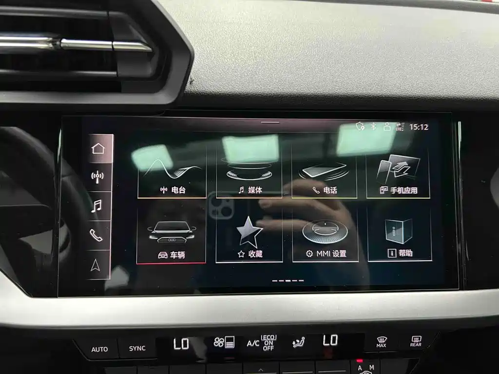 Audi A3 2023