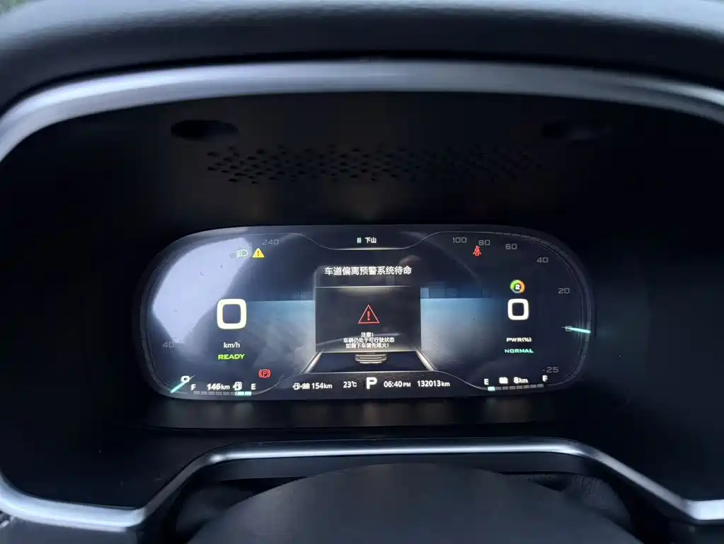 Roewe RX5 New Energy 2018