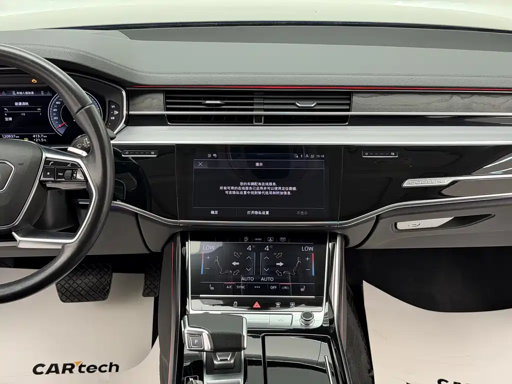 Audi A8 2021 — фото 16