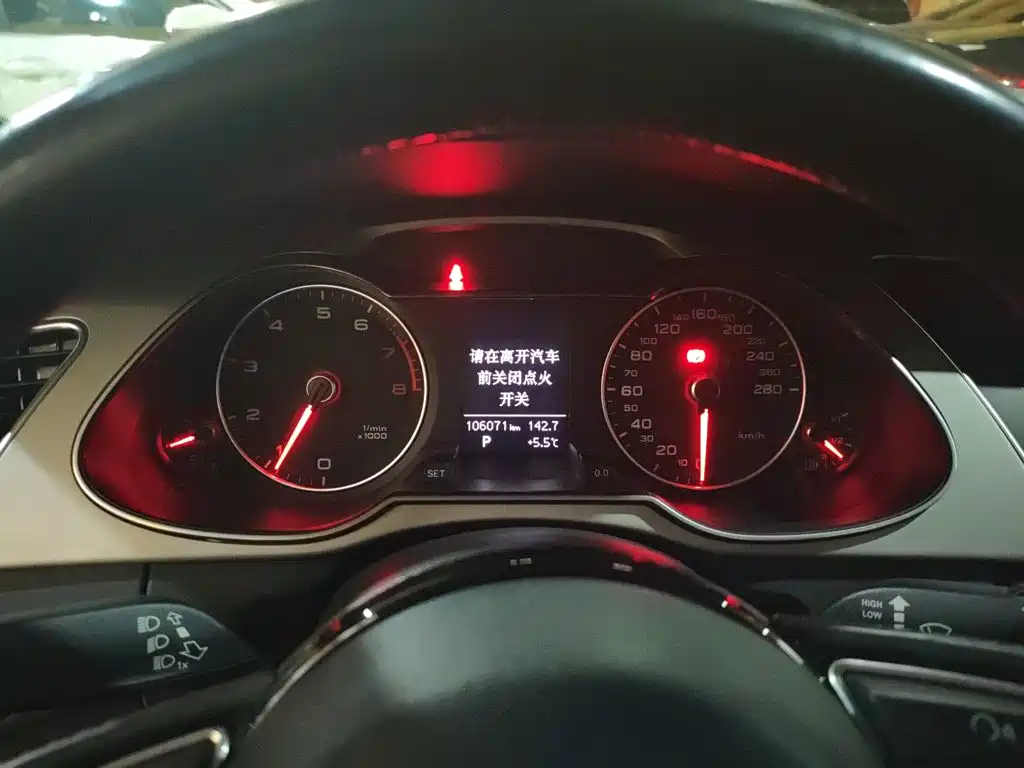 Audi A4L 2015